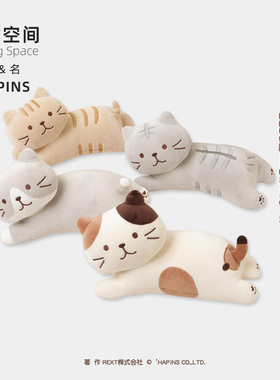 治愈空间HAPiNS猫咪午睡趴枕头毛绒抱枕玩偶猫猫儿童节礼物女公仔