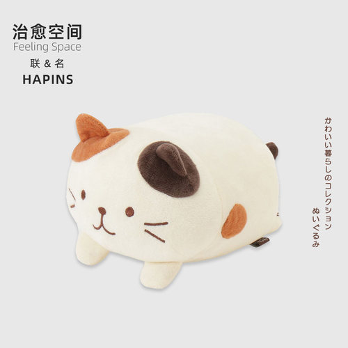 猫咪公仔玩偶毛绒玩具羽绒棉