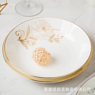 8寸骨瓷菜盘盘子家用深汤盘饭盘耐高温 景德镇高档陶瓷描金餐具7