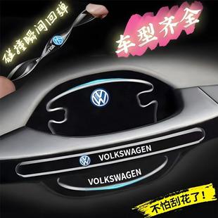 饰漆面保护贴 汽车门把手防刮划痕贴汽车透明门碗防护贴通用防撞装