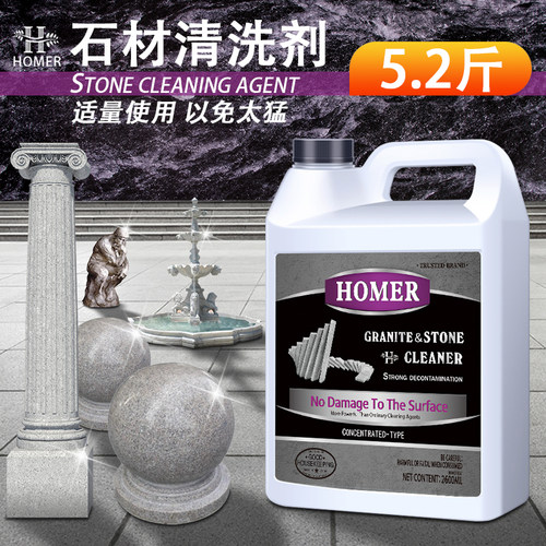 花岗岩去污价格 花岗岩去污图片 星期三