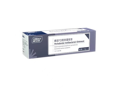 牙科凝胶抑菌软膏口腔朗讯