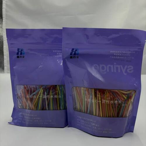 牙科鑫百立一次性三用枪头