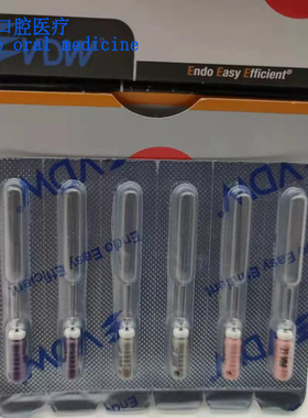 德国VDW先锋锉 C锉C型锉 C+锉 加固疏通根管扩大锉 牙科口腔材料