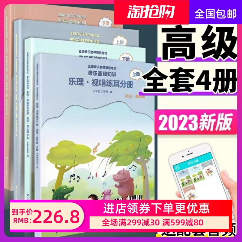 加一Ade分wno/院童学理