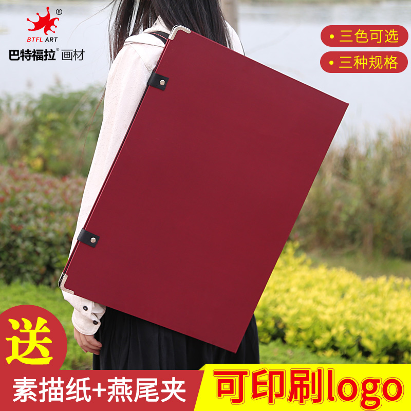 巴特福拉 防水画夹4K双肩背画板素描写生画板夹8开画袋儿童初学者便携式素描套装画板美术用品可装纸定制logo|ruв категории электронный словарь/электрический бумажных книг/канцелярские принадлежности, рисовальный прибор/живописи материалов/каллиграфия товаров, кульман/мольберт - от Buy2taobao.com для оказания профессиональной услуги покупки агента Taobao