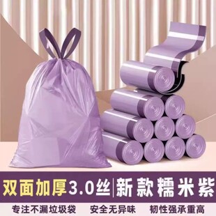 厨房宿舍塑料袋特厚垃圾袋抽绳加厚收纳袋手提式家用自动收口袋子