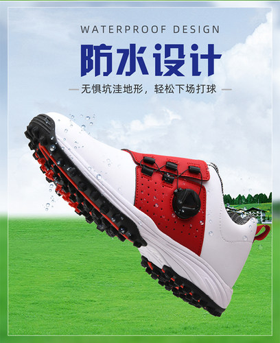 高尔夫球鞋旋转纽扣大码韩版户外
