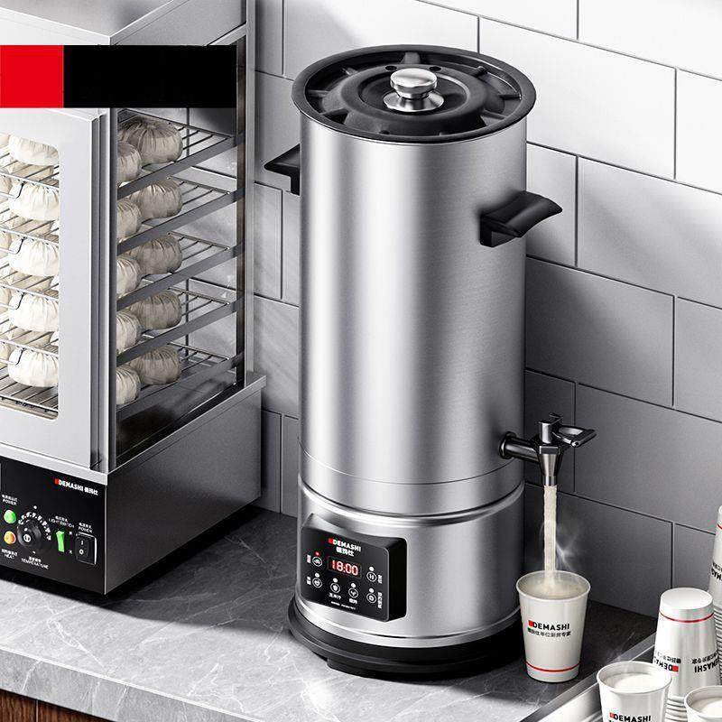 德玛离仕商用豆浆机早餐店用大容量自动1免破壁机浆渣煮全分磨浆,厨房电器,豆浆机,淘宝优惠券,粉丝福利购,淘宝优惠卷