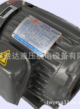 CHYUN 群策液压电机2HP-4P 1.5w内轴电机C01/C02/C03-43B0