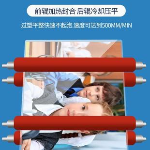 顺丰包膜机覆膜过机A3热裱切机机冷裱照片胶膜膜机纸商用 30塑3