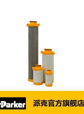 GP级 EcoPure压ZSW缩工空气滤芯 折叠高效过滤器滤芯 arP业ker派