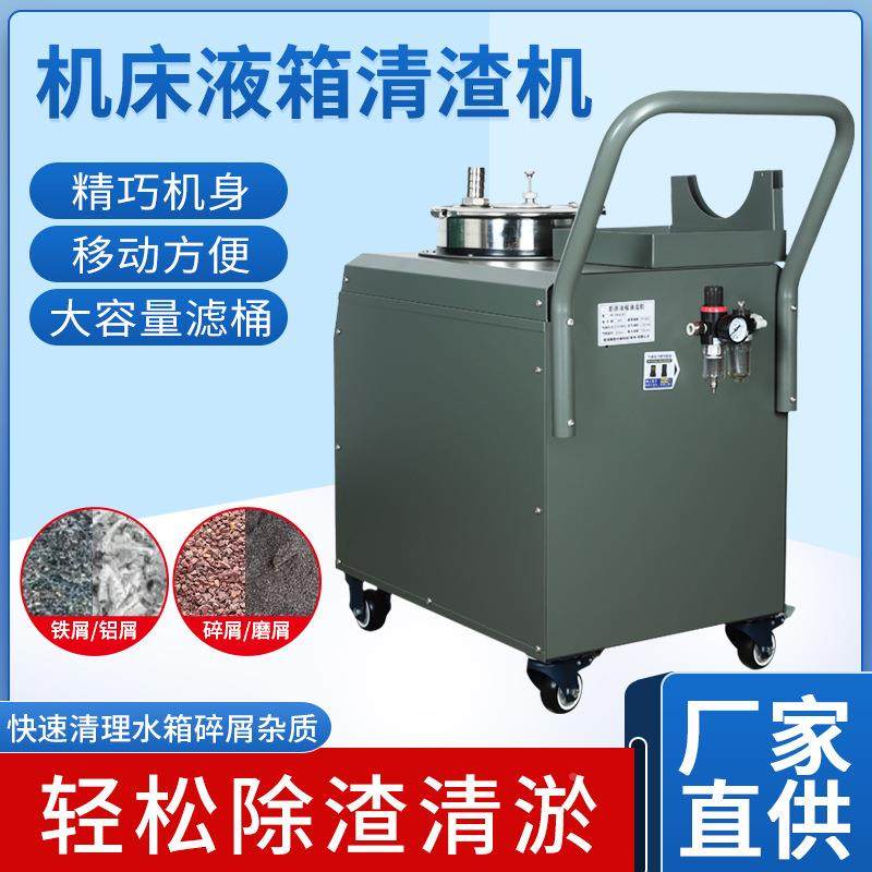 机床液清渣机油水分箱离器过滤器厂切液净化XQHB-001器削液家槽清,机械设备,过滤设备,淘宝优惠券,粉丝福利购,淘宝优惠卷