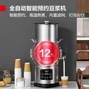 厂价商全用豆浆打机自动一体加热大型容现磨电动AYO浆机大量磨