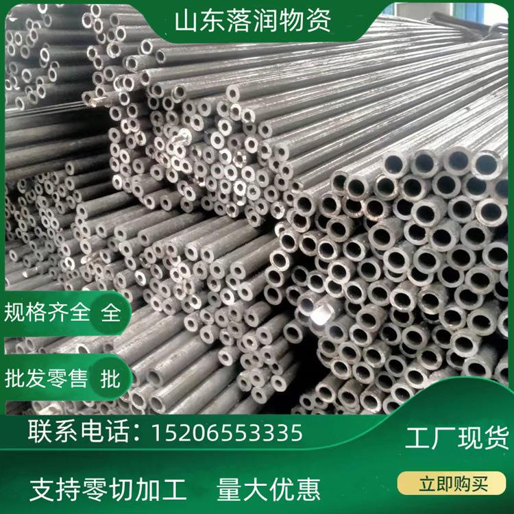 20#内外管光亮管45#精密管切割冷拔光亮管可镀铬大小空心圆管铁管