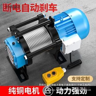 修功能提升他电动葫芦吊机其直销LTA麦太保 电机动建筑家用多装