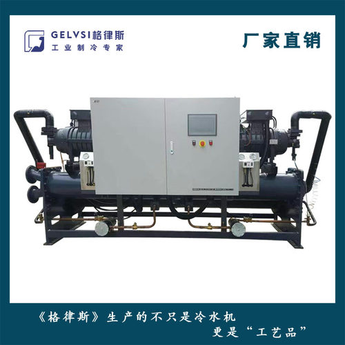 南京大型工业制冰机制冷设备厂家 超低温盐水冷冻机组