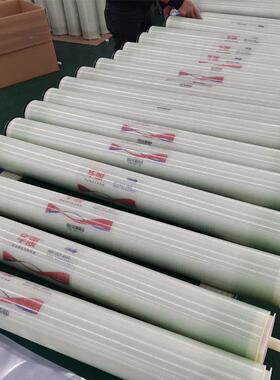 反渗透R膜BW8-STC040工业水处理膜ULPO高低滤压水处理滤芯膜