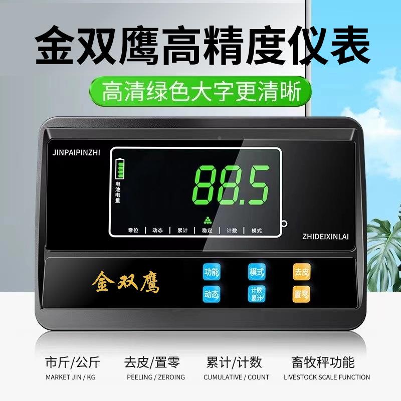 2024新款电加子地GZE磅线秤0-3称猪牛羊专业电子秤厚围吨栏地磅无