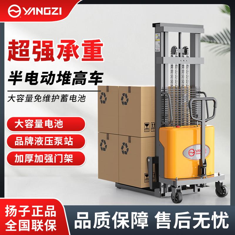 半电动堆高车卸货搬运升降铲车堆垛车装卸托盘升高车车间工厂