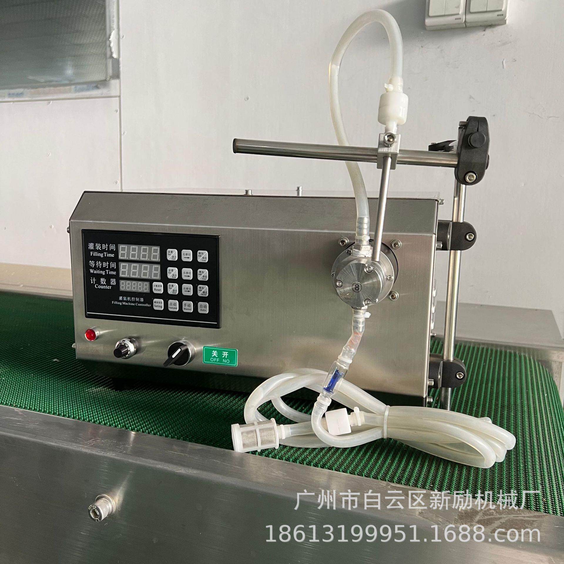半自动台式小剂量液体灌装机 小型定量液体灌装机 半自动灌装机