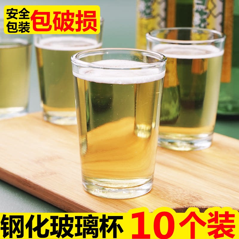 防摔钢化玻璃杯饭店专用二两白酒杯啤酒杯茶水杯酒吧ktv商用餐具图片