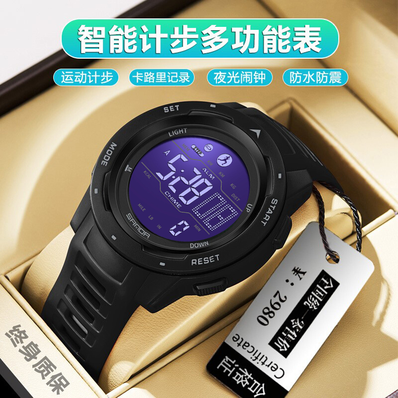 智能手表男款初中高中学生专用青少年户外运动游泳儿童机械电子表