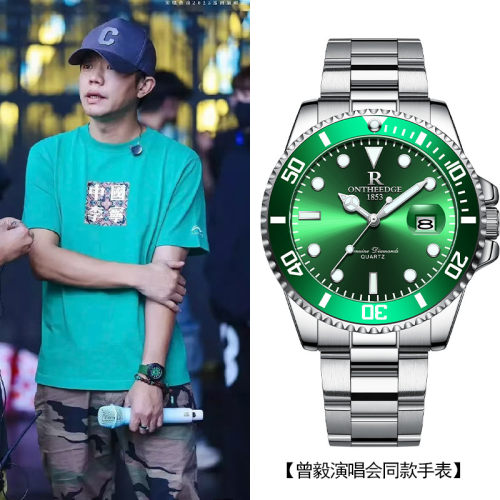 曾毅演唱会同款手表男士