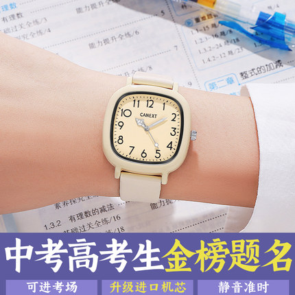 考试专用手表只看时间静音机械防水电子手表女学生初高中2025新款