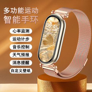 2026新款震动闹钟智能运动手环女款高颜值初高中学生专用电子手表