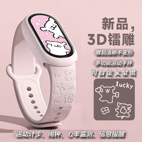 青少年初中高学生电子手表女生新款2025爆款防水闹钟智能运动手环