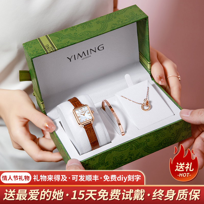 情人节七夕送女朋友老婆礼物实用浪漫高级感礼盒女生手表伴手礼品