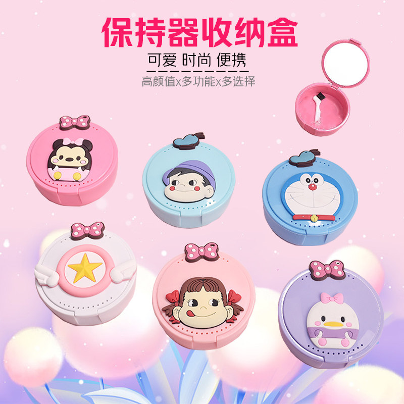 隐形牙套收纳盒正畸保持器便携矫正器儿童挂绳带镜子老人假牙盒子,收纳整理,牙套收纳盒/架,淘宝优惠券,粉丝福利购,淘宝优惠卷