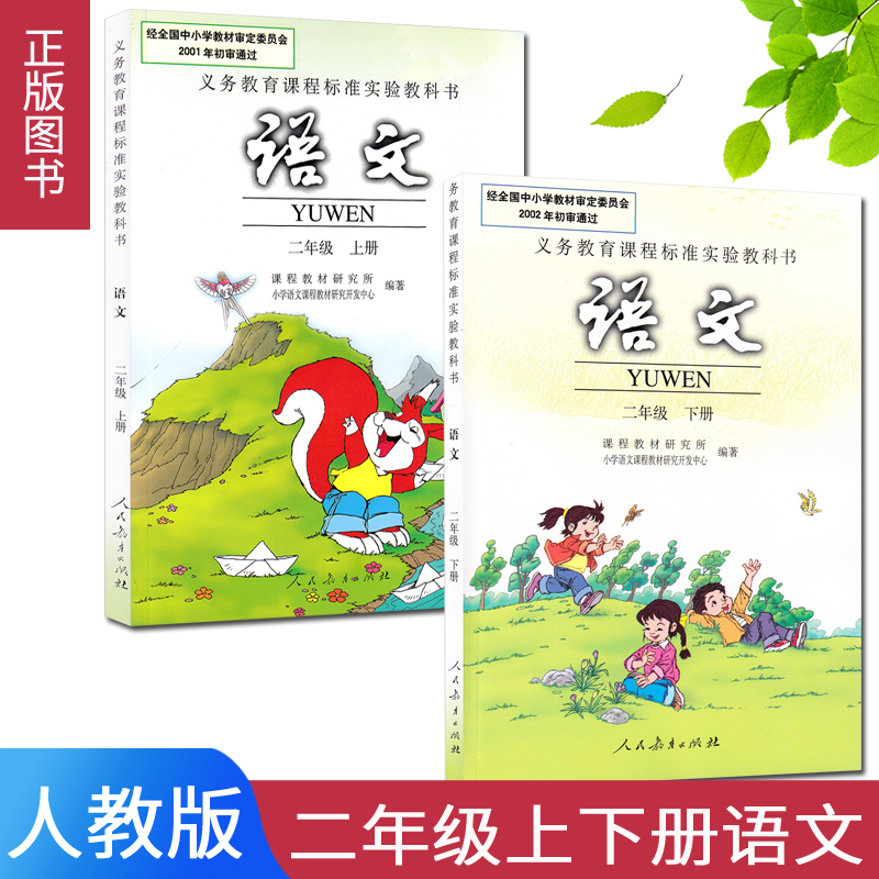 老课本全套小学语文多少钱 老课本全套小学语文优惠券免费领取 有条鱼 老课本全套小学语文多少钱 老课本全套小学语文优惠券免费领取 有条鱼