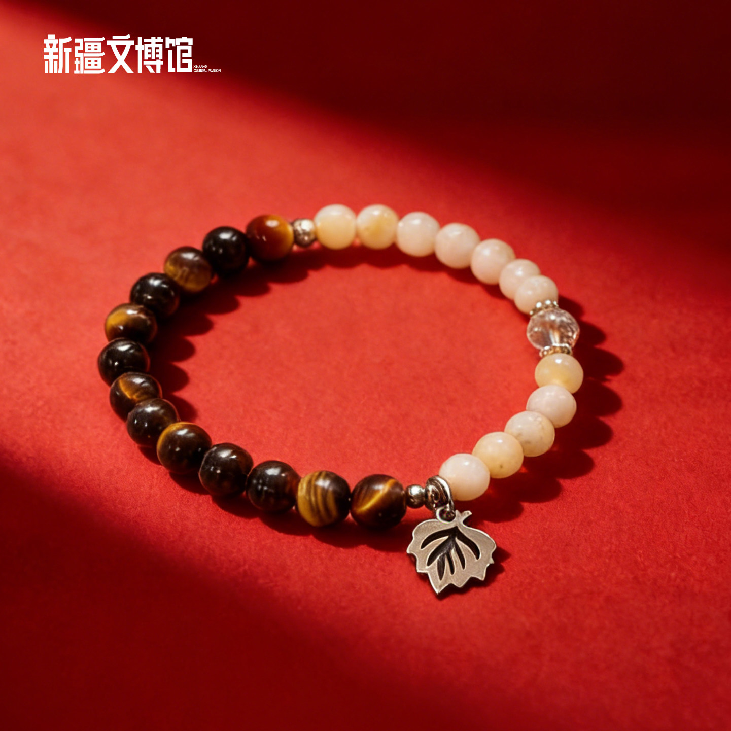 新疆文博馆金丝玉手串金胡杨叶手链新中式玉石送女朋友新年礼物