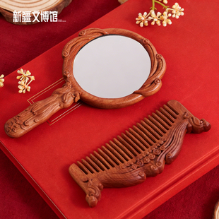 新疆文博馆文创比翼双飞结婚喜梳子镜子礼盒送闺蜜新婚新年礼物