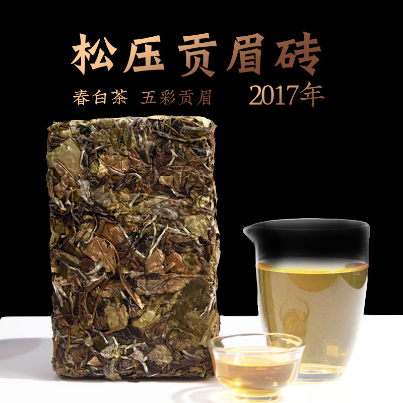 大统茶行福鼎白茶陈年松压贡眉砖磻溪原产地高山日晒可煮茶叶