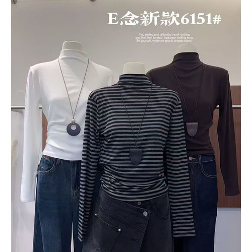 E念787韩系修身显瘦半高领长袖T恤女秋正肩洋气内搭打底衫上衣