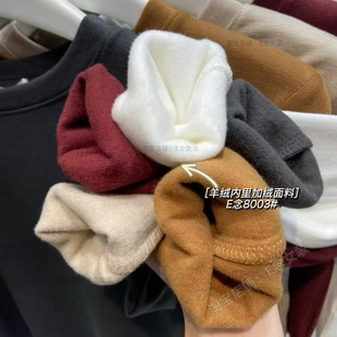 2025加绒显瘦纯色百搭内搭通勤打底衫 E念8003秋冬季 圆领打底衫