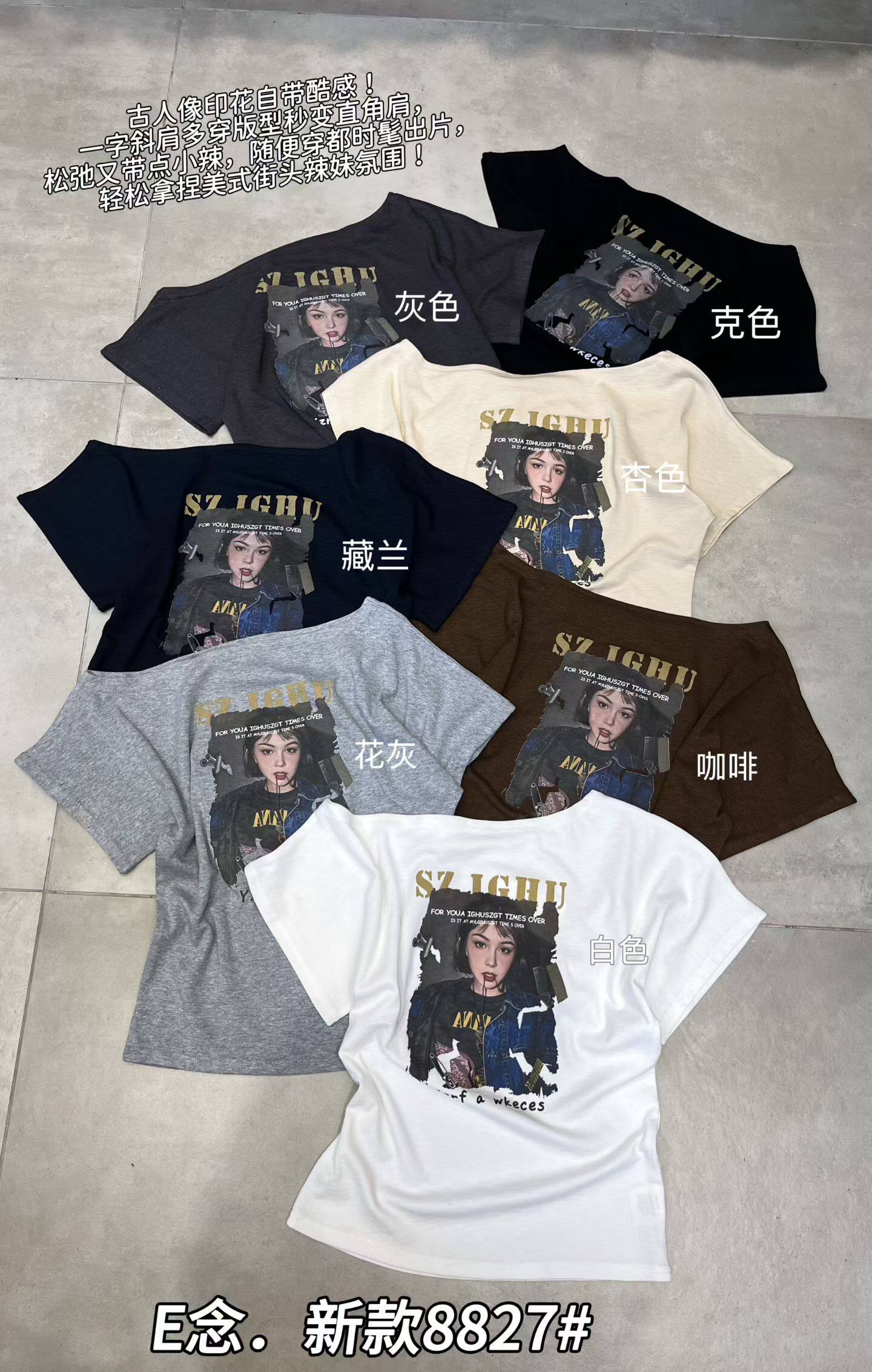 Ｅ念8827韩系复古人物印花短袖T恤女夏季辣妹露肩修身短款上衣