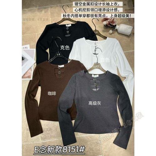 Ｅ念8151性感v领长袖加绒T恤女冬季修身内搭打底衫纯欲黑色上衣