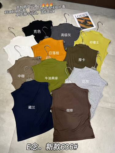 E念636秋新款黑色辣妹半高领吊带女内搭打底背心修身外穿无袖上衣