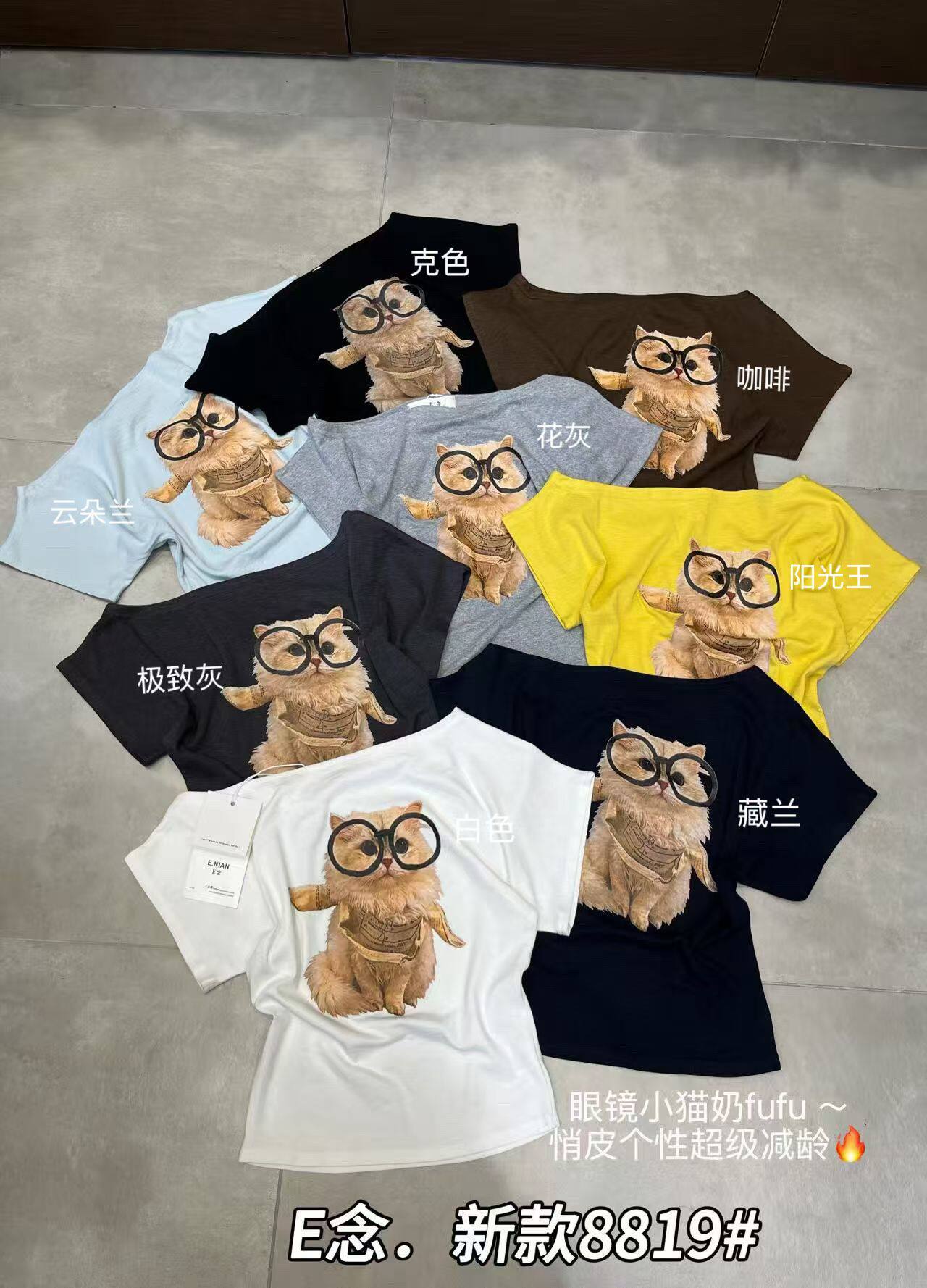 Ｅ念8819夏季时尚斜肩猫咪卡通印花短袖T恤女修身显瘦百搭上衣