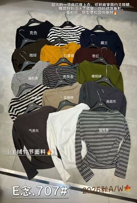 E念707一字领条纹长袖T恤女韩系蝙蝠袖秋季斜肩露锁骨显瘦上衣