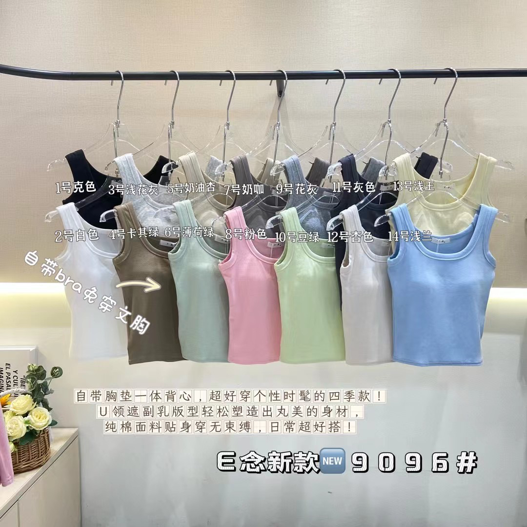 E念9096夏季新品网红款洋气自带胸垫背心女弹力背心吊带上衣2024