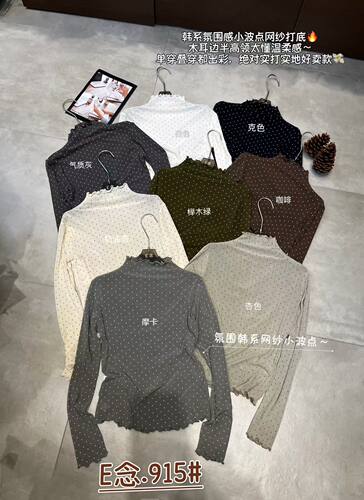 E念915韩系设计波点本耳边半高领打底衫感网纱温柔气质内搭上衣女