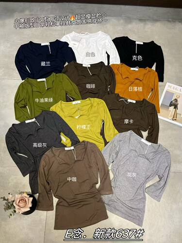 E念637韩系新款小V领剪刀领口五分袖T恤女修身显瘦百搭休闲上衣女