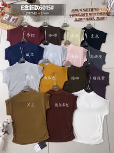 E念6015秋季 百搭纯色羊绒棉褶皱t恤上衣女2025 新款 立领圆领短袖