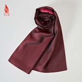 万字同福 SAINTJOY 宋锦双面长巾 SJ14030