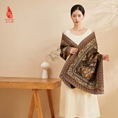 上久楷 宋锦双面披肩 飞天舞 SAINTJOY YJ14002